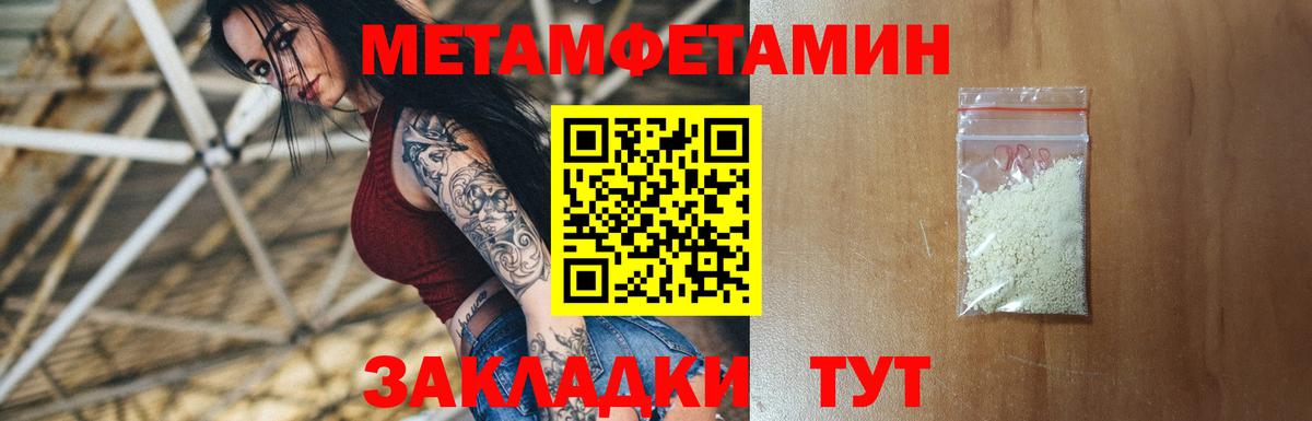 Амфетамин VHQ Ивантеевка