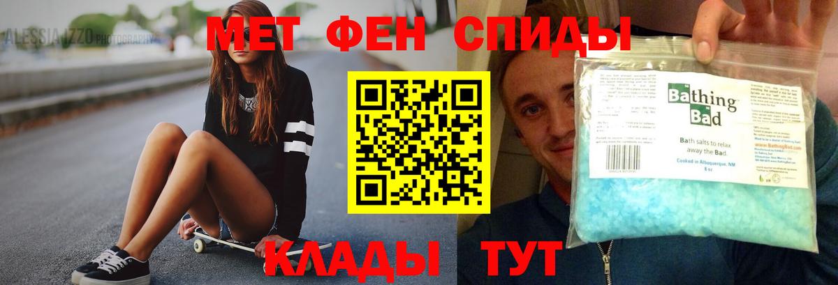 Amphetamine  АМФЕТАМИН VHQ  Вход с VPN  Ивантеевка 