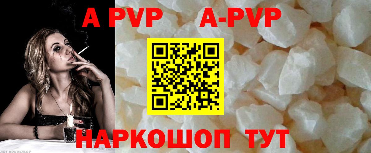 APVP СК КРИС Ивантеевка