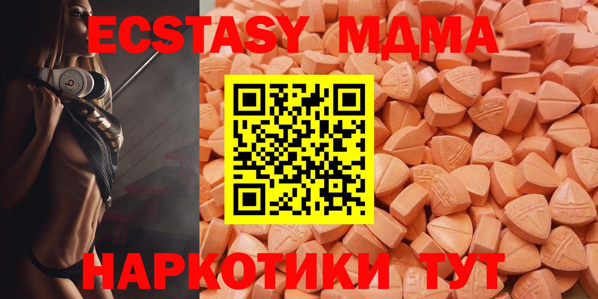Меф Ивантеевка