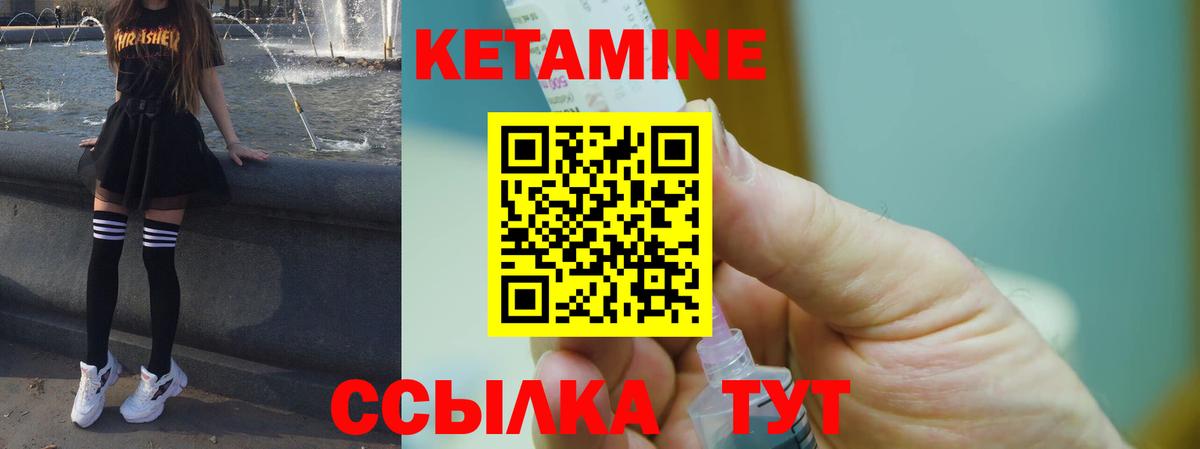 Ивантеевка  ГАШ  Марихуана  Alpha PVP СК кристаллы  МЕФ   Вход с VPN  Cocaine 