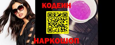 бошки Коммунар