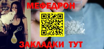 бошки Коммунар