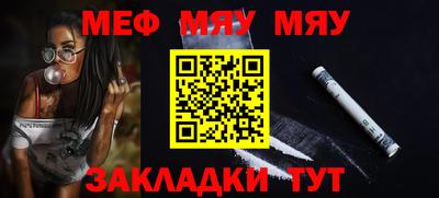 спиды Комсомольск-на-Амуре