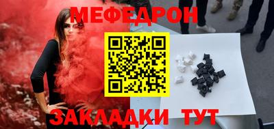 амф Краснокаменск