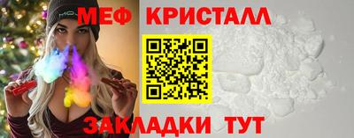бошки Коммунар