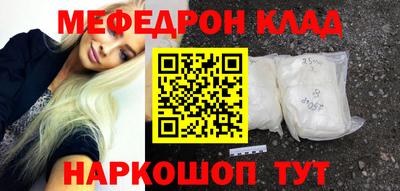 таблы Краснознаменск