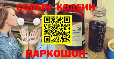 бошки Коммунар