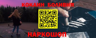 бошки Коммунар