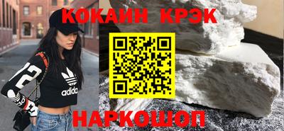 соль курить ск Конаково