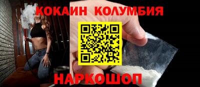 таблы Краснознаменск