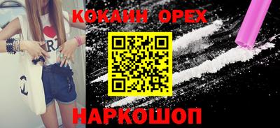 таблы Краснознаменск