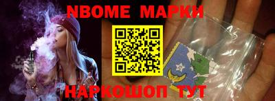 спиды Комсомольск-на-Амуре