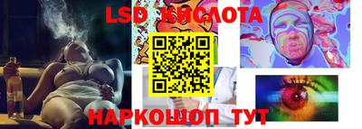 спиды Комсомольск-на-Амуре