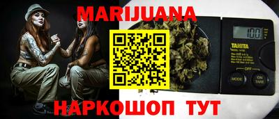 бошки Коммунар