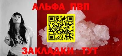 меф VHQ Краснодар