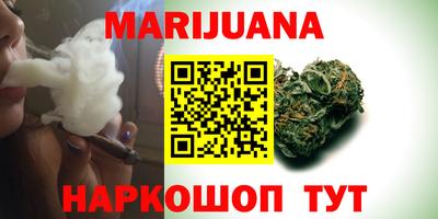 бошки Коммунар