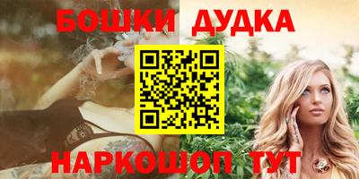 бошки Коммунар