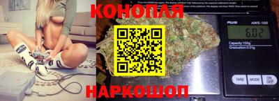 бошки Коммунар