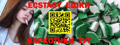 соль курить ск Конаково