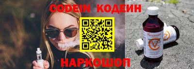 спиды Комсомольск-на-Амуре