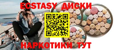 меф VHQ Краснодар