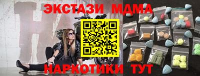 спиды Комсомольск-на-Амуре