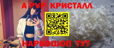 бошки Коммунар