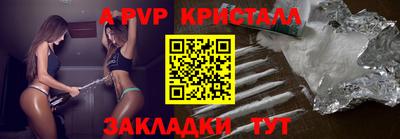 соль курить ск Конаково