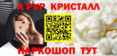 спиды Комсомольск-на-Амуре
