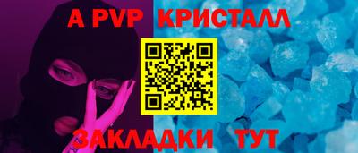 бошки Коммунар