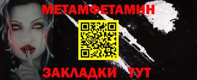 меф VHQ Краснодар