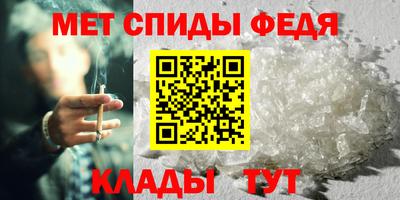 таблы Краснознаменск