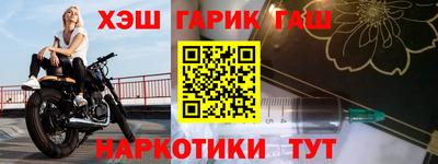 таблы Краснознаменск