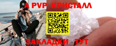 спиды Комсомольск-на-Амуре