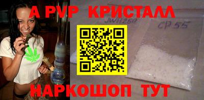 соль курить ск Конаково