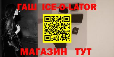 меф VHQ Краснодар