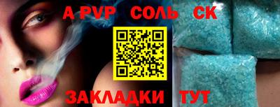 спиды Комсомольск-на-Амуре
