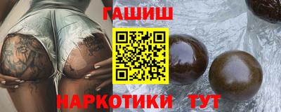 бошки Коммунар