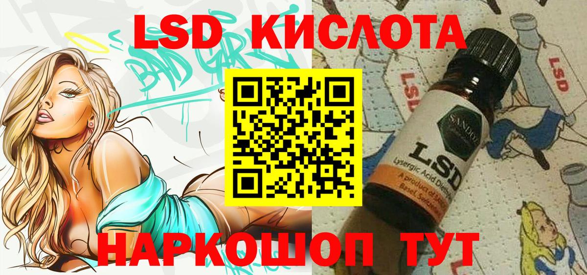 Марки N-bome 1500мкг Ивантеевка